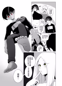 Page 8 of ANEOTO - preview thumbnail