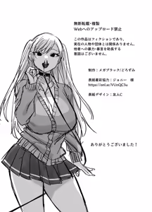 Page 40 of Tsundere Bouryoku Heroine o Shin no Bouryoku de Wakaraseru! | True violence for tsundere violent heroines! - preview thumbnail