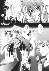 Page 189 of Tell me - preview thumbnail