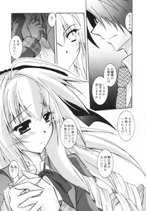 Page 204 of Tell me - preview thumbnail