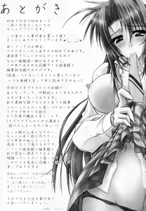 Page 214 of Tell me - preview thumbnail