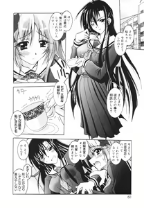 Page 61 of Tell me - preview thumbnail