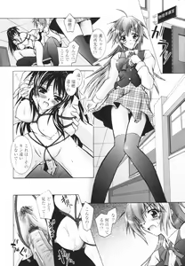 Page 8 of Tell me - preview thumbnail