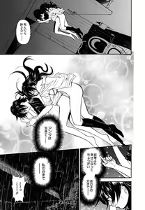 Page 120 of Break Down - preview thumbnail