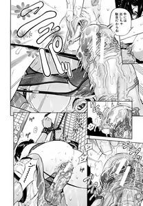 Page 179 of Break Down - preview thumbnail