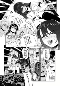 Page 202 of Break Down - preview thumbnail