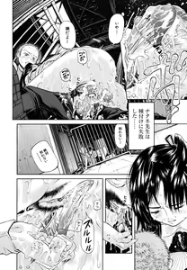 Page 53 of Break Down - preview thumbnail