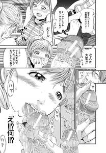 Page 66 of Break Down - preview thumbnail