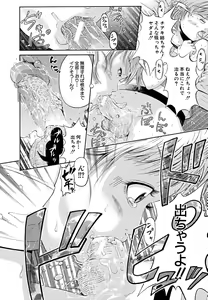 Page 69 of Break Down - preview thumbnail