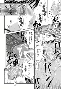 Page 83 of Break Down - preview thumbnail