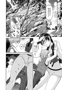Page 97 of Break Down - preview thumbnail