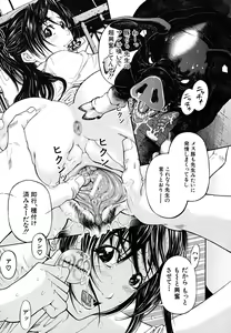 Page 10 of Break Down - preview thumbnail