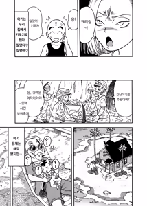 Page 31 of 18-gou NTR Nakadashi on Parade 4 | 18호 NTR 질내사정 퍼레이드 4 - preview thumbnail