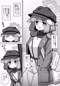 Page 3 of Confidential・Business・Plan - preview thumbnail