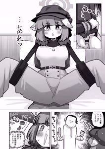 Page 6 of Confidential・Business・Plan - preview thumbnail