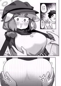 Page 7 of Confidential・Business・Plan - preview thumbnail
