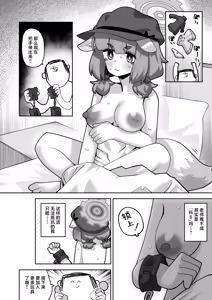 Page 11 of Confidential・Business・Plan  | 机密商业计划 - preview thumbnail