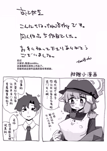 Page 22 of Confidential・Business・Plan  | 机密商业计划 - preview thumbnail