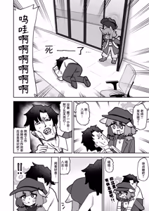Page 3 of Confidential・Business・Plan  | 机密商业计划 - preview thumbnail