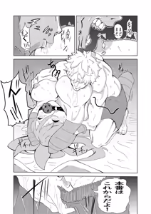 Page 34 of Fight! Risa-Chan! - Up to Feb 2026 - preview thumbnail
