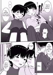Page 50 of Toshi's First Experience and Afterwards - preview thumbnail