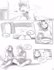 Page 17 of 【task】某夜，疯狂的鹿！ - preview thumbnail