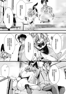 Page 16 of 3 Bunny cha Fu no Erohon ver.Anime - preview thumbnail