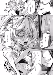 Page 35 of 3 Bunny cha Fu no Erohon ver.Anime - preview thumbnail