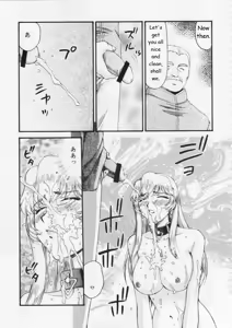 Page 23 of Nise Dragon Blood! 15 - preview thumbnail