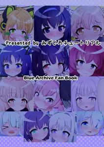 Page 18 of Sensei! ×× Koki wa Osuki desu ka? - preview thumbnail
