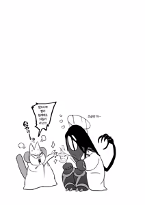 Page 16 of Mesuneko! Ranhua-chan | 암고양이! 란팡 쨩 - preview thumbnail