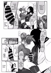 Page 8 of Mesuneko! Ranhua-chan | 암고양이! 란팡 쨩 - preview thumbnail