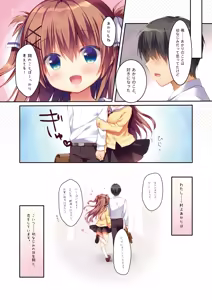 Page 31 of Osananajimi no Otoshikata & Hikarekata Murakami Akari Matomebon - preview thumbnail