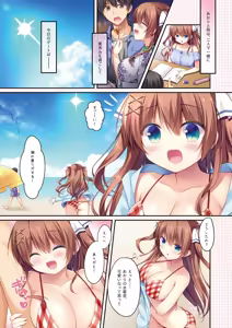 Page 48 of Osananajimi no Otoshikata & Hikarekata Murakami Akari Matomebon - preview thumbnail