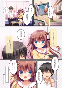 Page 6 of Osananajimi no Otoshikata & Hikarekata Murakami Akari Matomebon - preview thumbnail