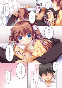 Page 9 of Osananajimi no Otoshikata & Hikarekata Murakami Akari Matomebon - preview thumbnail