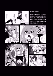 Page 2 of Subject No.025 FT-SOR Type Progress Report - preview thumbnail