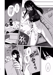 Page 9 of Subject No.025 FT-SOR Type Progress Report - preview thumbnail