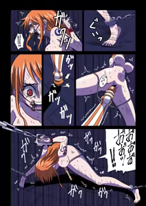 Page 4 of Jinmon Sareru Nami to Robin - preview thumbnail