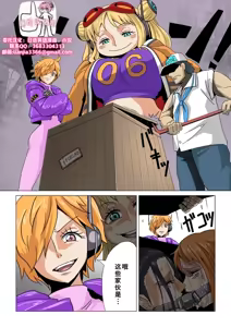 Jinmon Sareru Nami to Robin 2 — hentai manga cover on Fhentai