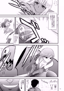 Page 10 of Mami no Meikyuu 2 Leskko Boukensha Hen - preview thumbnail