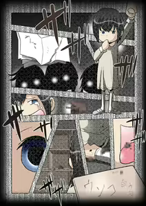 Page 21 of perversions - preview thumbnail