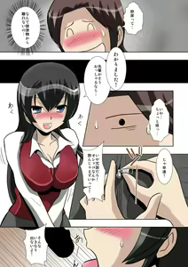 Page 8 of perversions - preview thumbnail