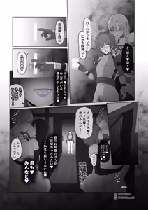 Page 135 of Sword Art ●nline P1-15 - preview thumbnail