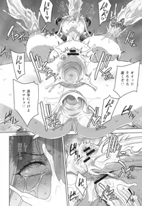 Page 35 of Zoku Yamato no Ura Nisshi - preview thumbnail