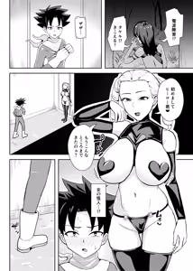 Page 5 of Hero wa Onna Kaijin no Yuuwaku ni Taekirezu Nakadashi Shasei - preview thumbnail