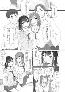 Page 2 of 初汐ポラリス - preview thumbnail