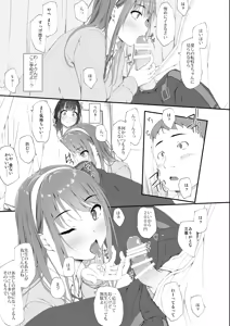 Page 24 of 初汐ポラリス - preview thumbnail