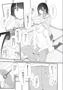 Page 32 of 初汐ポラリス - preview thumbnail