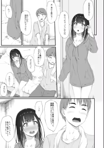 Page 36 of 初汐ポラリス - preview thumbnail